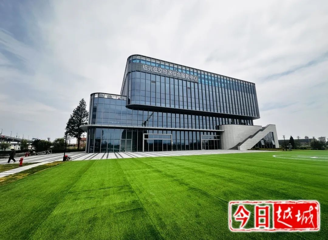 两会热议：越城低空经济如何加速腾飞？(图4)