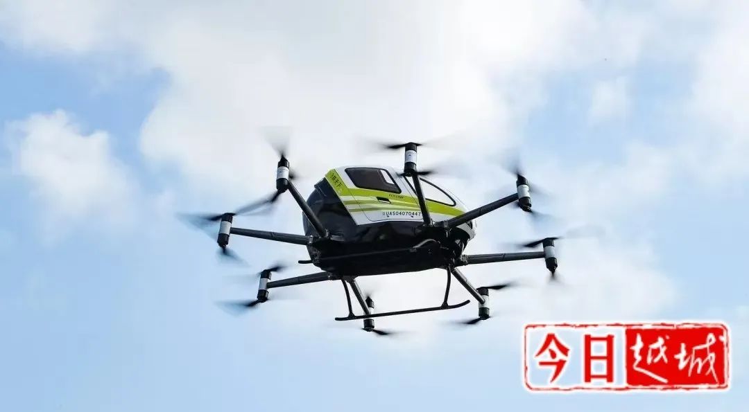 两会热议:越城低空经济如何加速腾飞?(图5) 两会热议:越城低空经济如何加速腾飞?(图5)