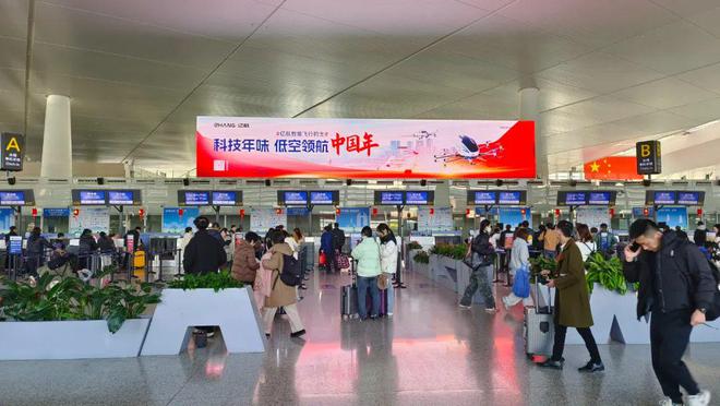 亿航智能亮相央视总台春晚，科技年味领航低空中国年(图9)