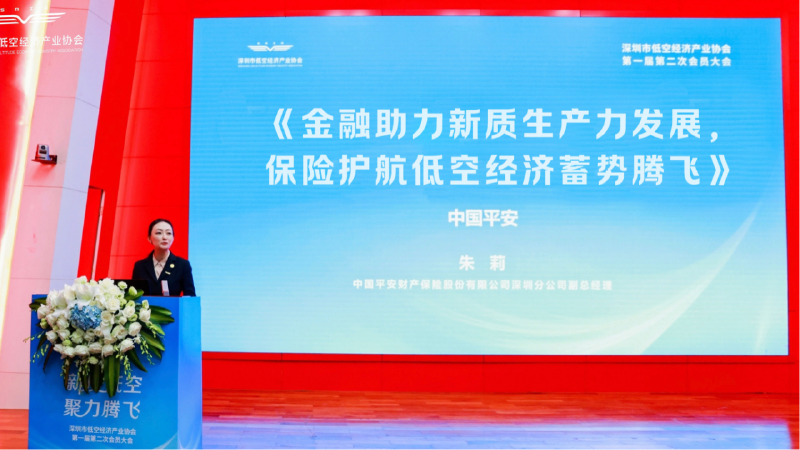 从无人机到eVTOL，低空经济保险如何覆盖全产业链？(图4)