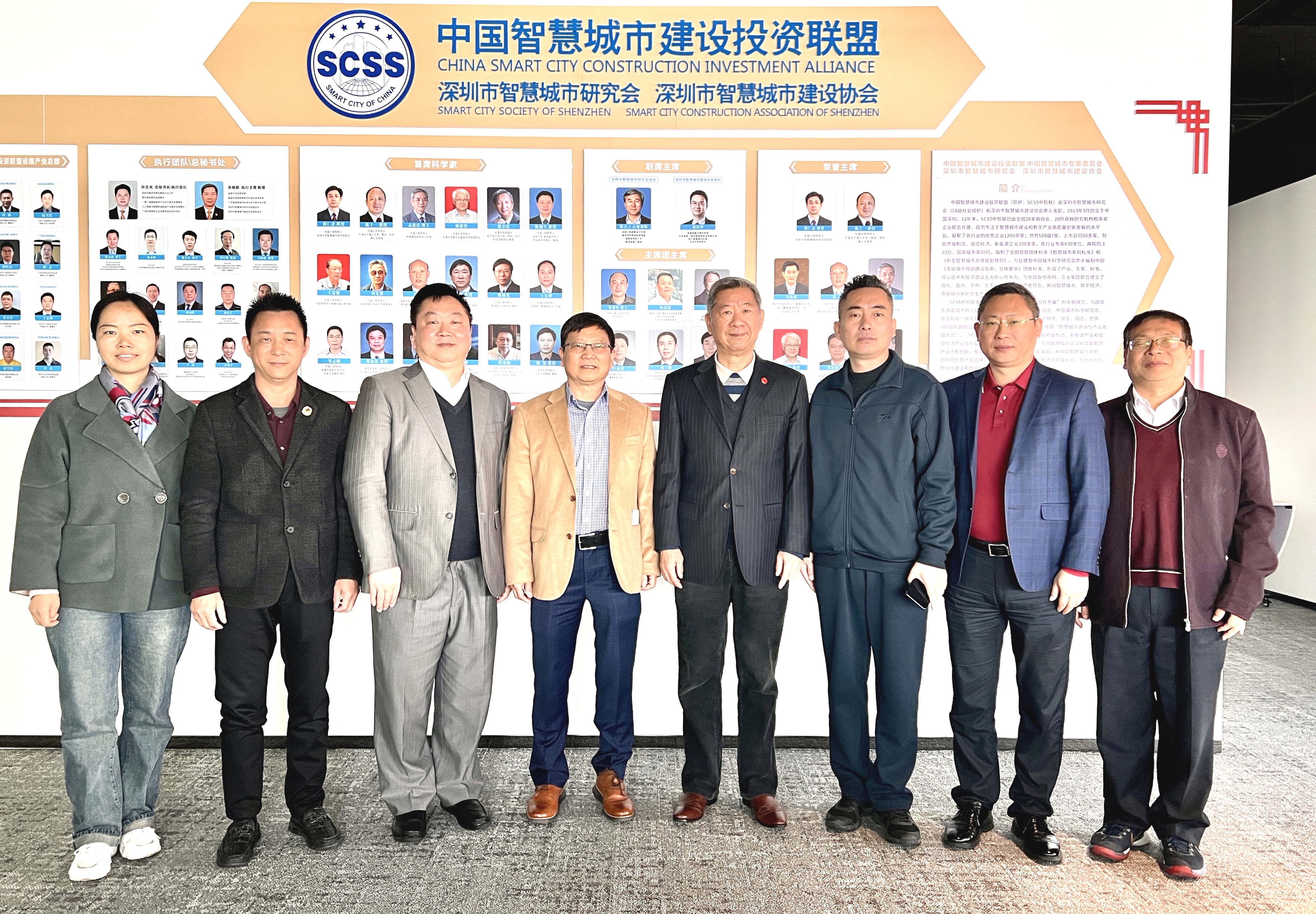 深圳市智慧城市研究会与长城军科、世彩航空签署战略协议 共拓低空经济新赛道 (图3)