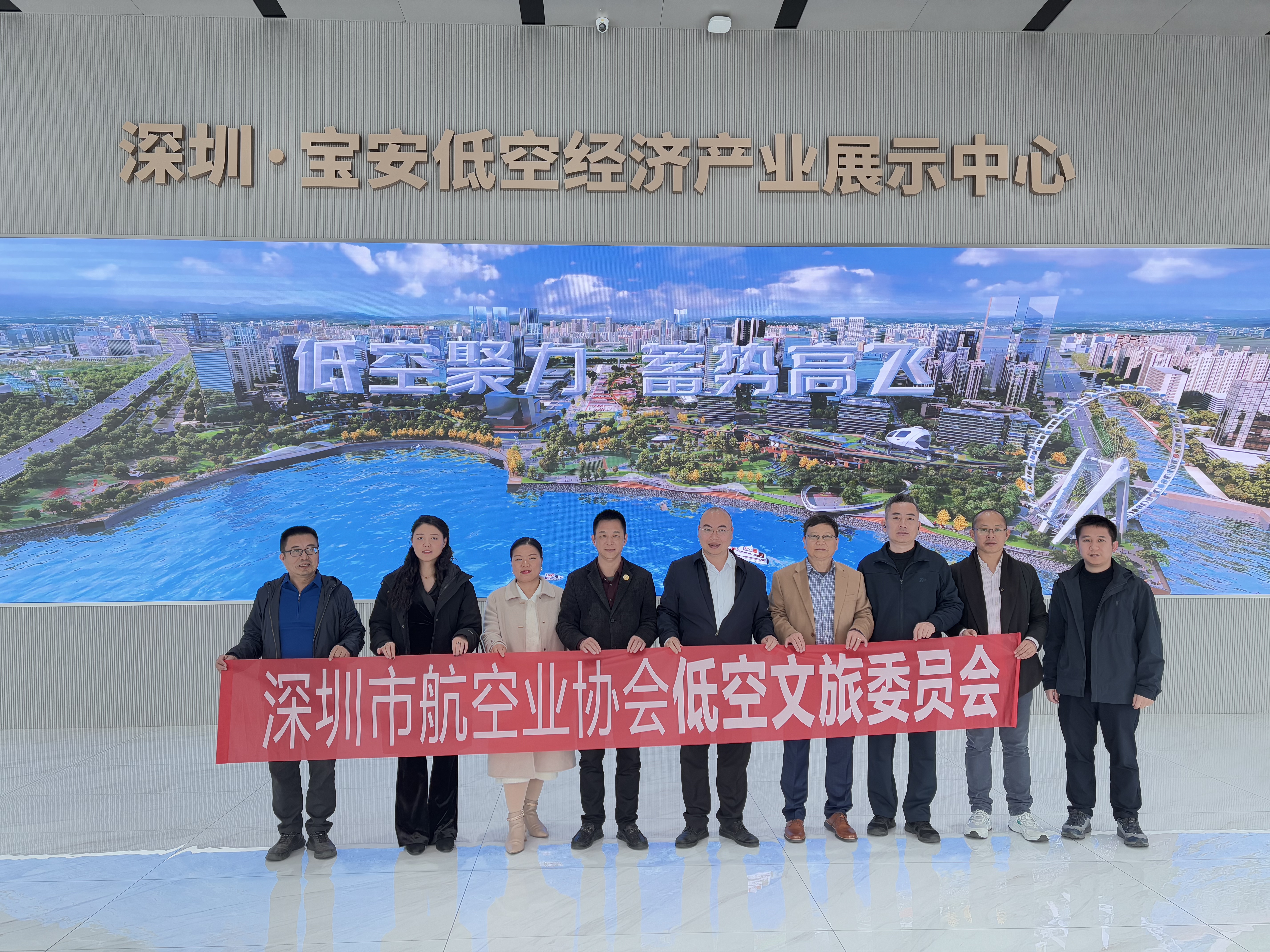 世彩（广东）航空产业发展有限公司董事长吴纪宏一行拜访深圳市航空业协会，共谋低空经济产业未来发展(图1)