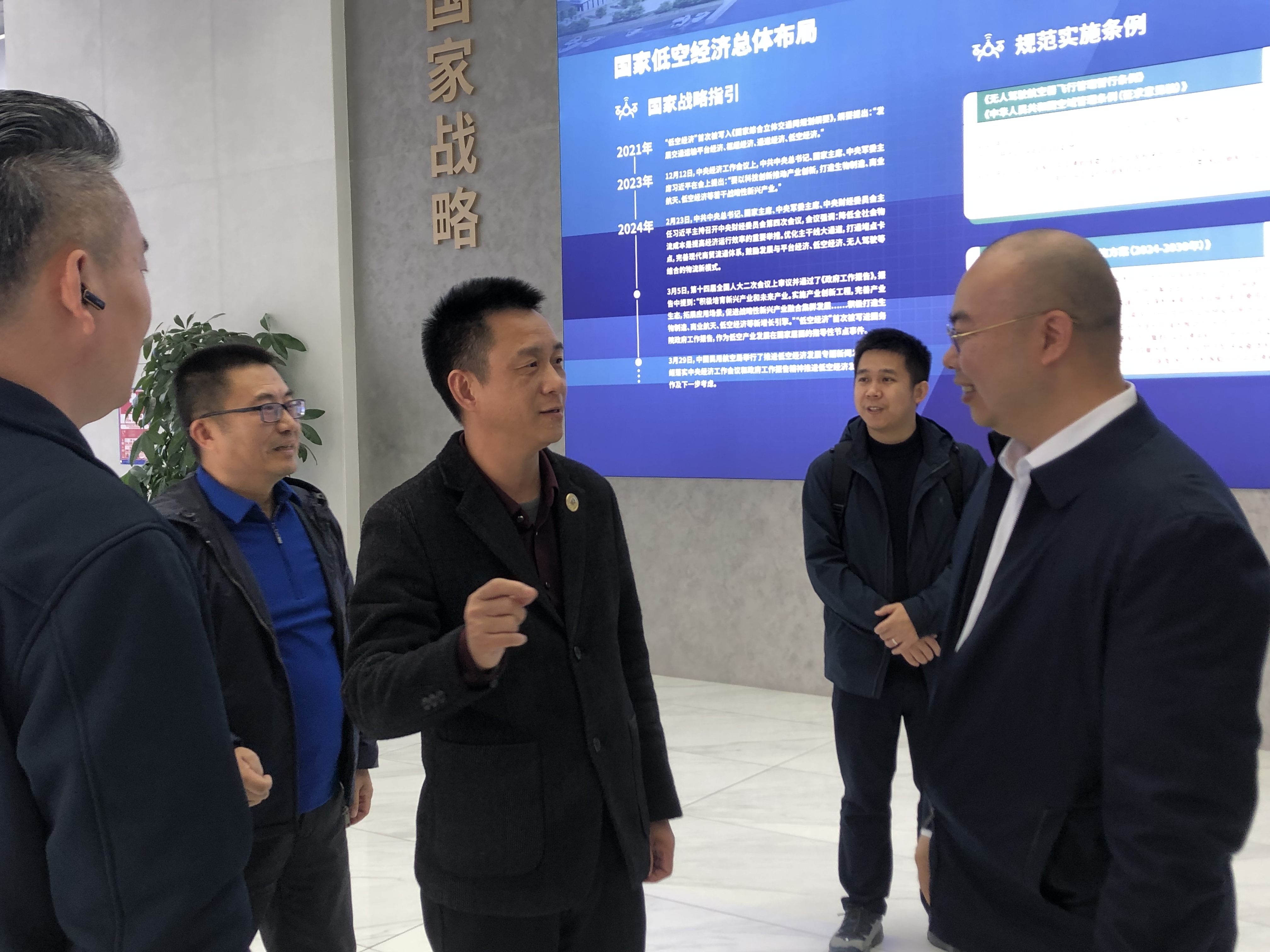 世彩（广东）航空产业发展有限公司董事长吴纪宏一行拜访深圳市航空业协会，共谋低空经济产业未来发展(图2)