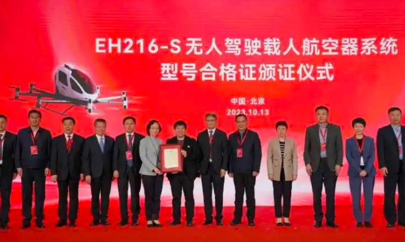 DeepSeek回答：低空经济“振翅高飞”的10大核心要素(图2)
