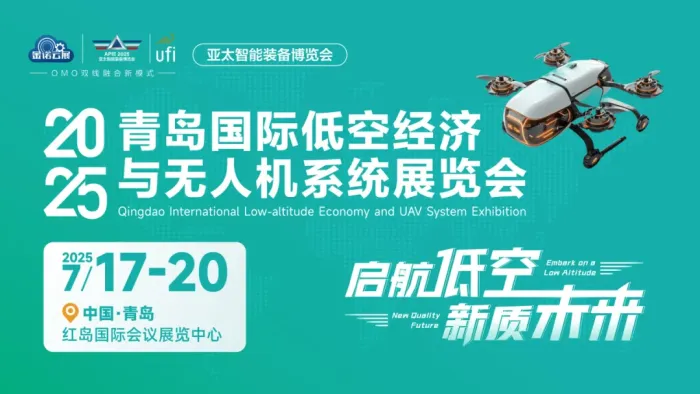 低空经济起飞！2025五大趋势全解析，万亿赛道如何布局？(图7)