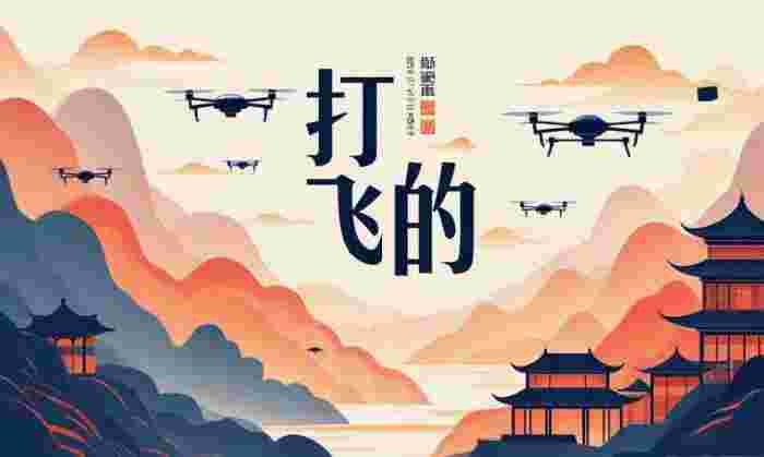 两会聚焦：广东低空经济如何领航新征程