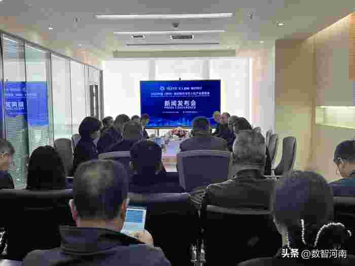 2025中国（郑州）低空经济与无人机产业展览会新闻发布会成功举办(图1)