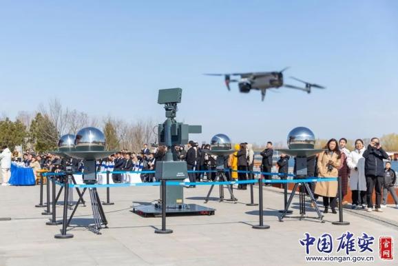 雄安新区（安新县）低空经济融合示范区空域管控场景暨中国通号无人机监视防护系统启动仪式举行(图3)