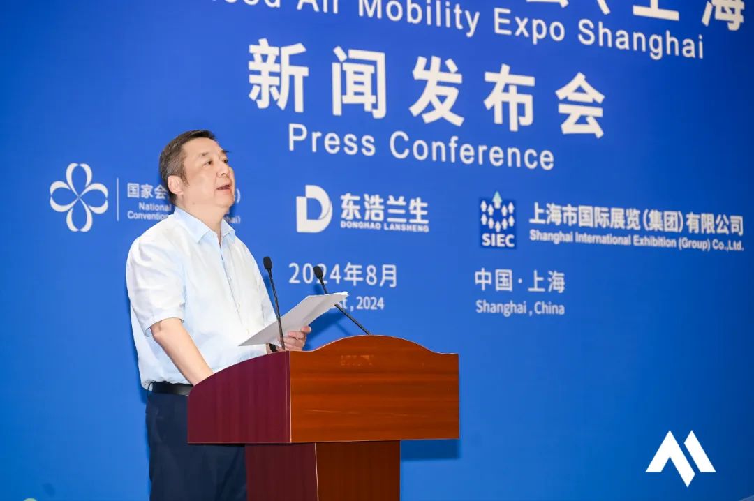 2025国际低空经济博览会展会，7月在国家会展中心（上海）举办！(图1)