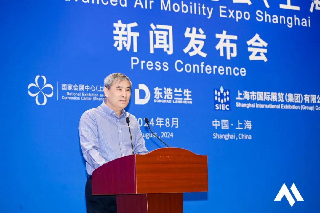 2025国际低空经济博览会展会，7月在国家会展中心（上海）举办！(图2)