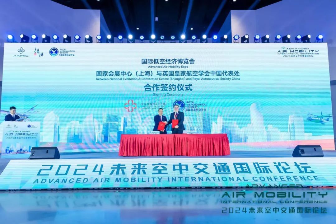2025国际低空经济博览会展会，7月在国家会展中心（上海）举办！(图9)