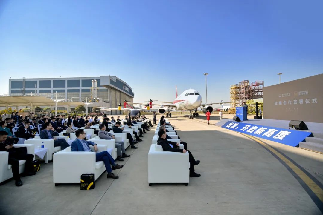 沃飞长空携手川航集团，共筑低空经济新生态(图4)