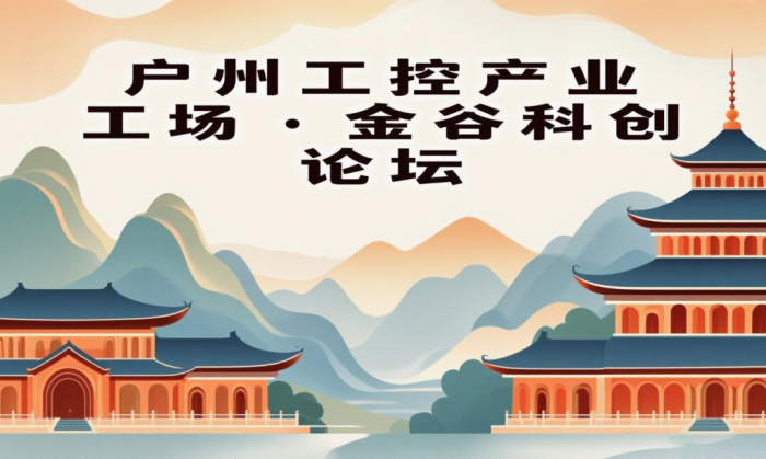 广州抢占万亿低空经济“蓝海”：如何从“蓝图”到领跑全国？(图1)