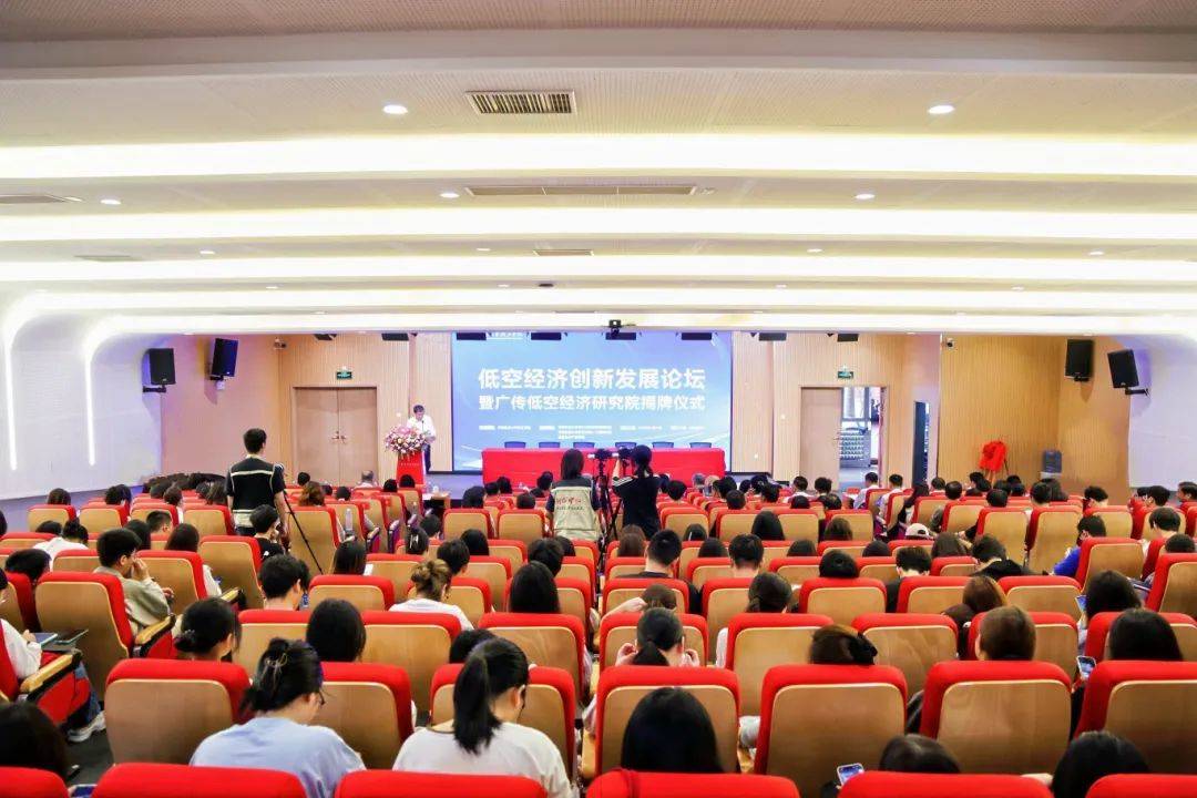 3月28日，低空经济创新发展论坛暨广传低空经济研究院揭牌仪式在华珠圆满举行