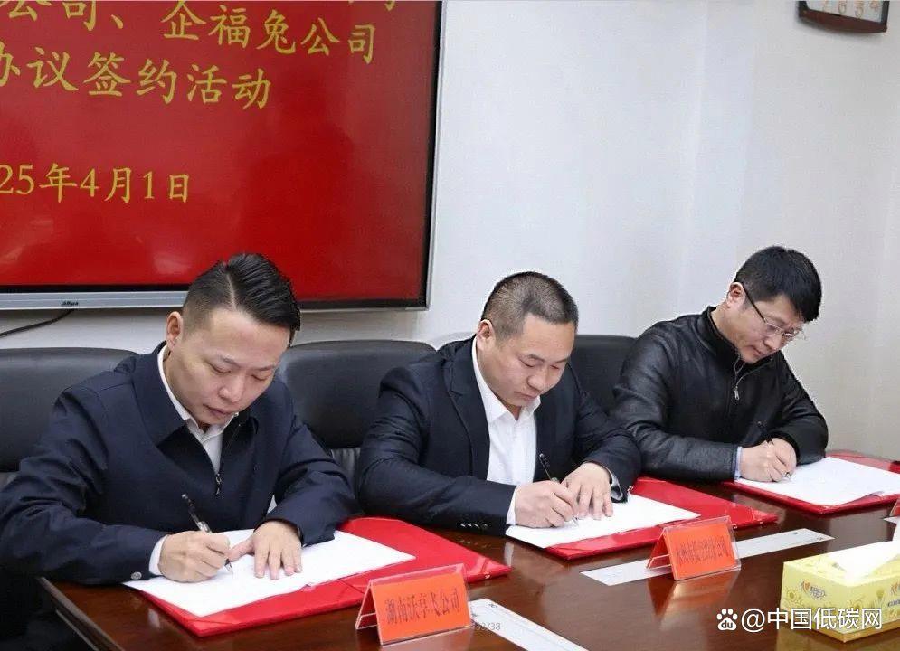 永州市低空经济发展有限公司携手两家企业开启低空经济发展新篇章(图2) 永州市低空经济发展有限公司携手两家企业开启低空经济发展新篇章(图2)