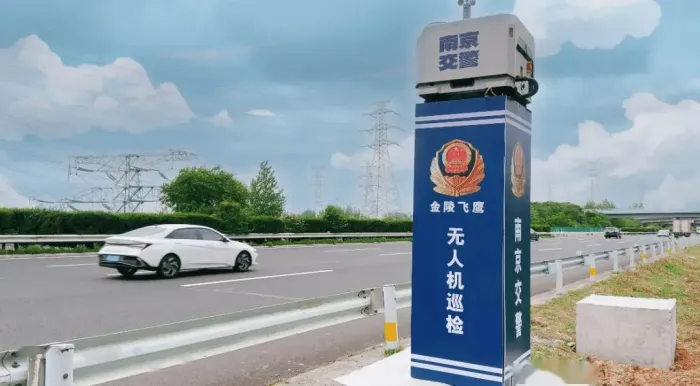 低空经济+无人机高速公路巡检应用(图1)