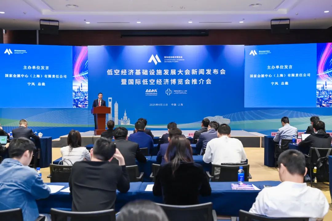 首届国际低空经济博览会要来了！可现场体验“打飞的”……(图1)