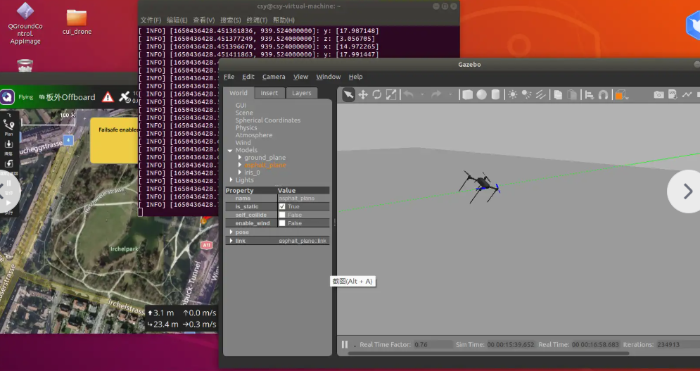 无人机开源飞控PX4功能详解(图2) 无人机开源飞控PX4功能详解(图2)