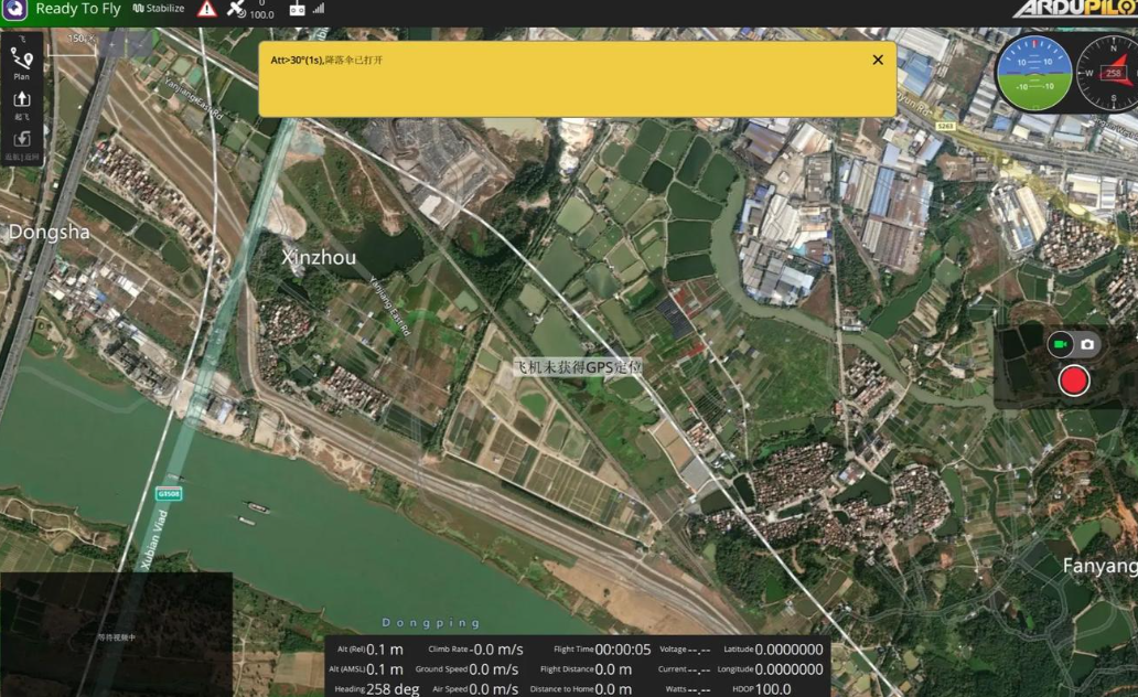 QGC(QGroundControl)无人机地面站系统详解(图3) QGC(QGroundControl)无人机地面站系统详解(图3)