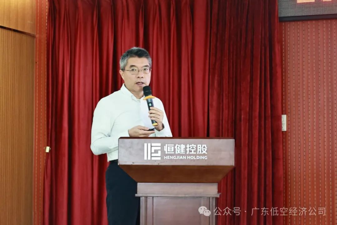 万里晴空无限机遇！行业专家共论低空经济发展新趋势(图5)