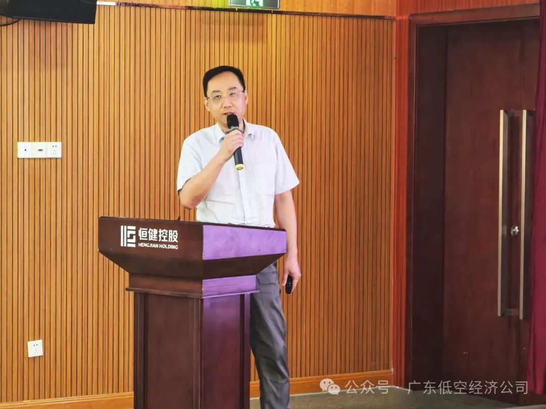 万里晴空无限机遇!行业专家共论低空经济发展新趋势(图6) 万里晴空无限机遇!行业专家共论低空经济发展新趋势(图6)