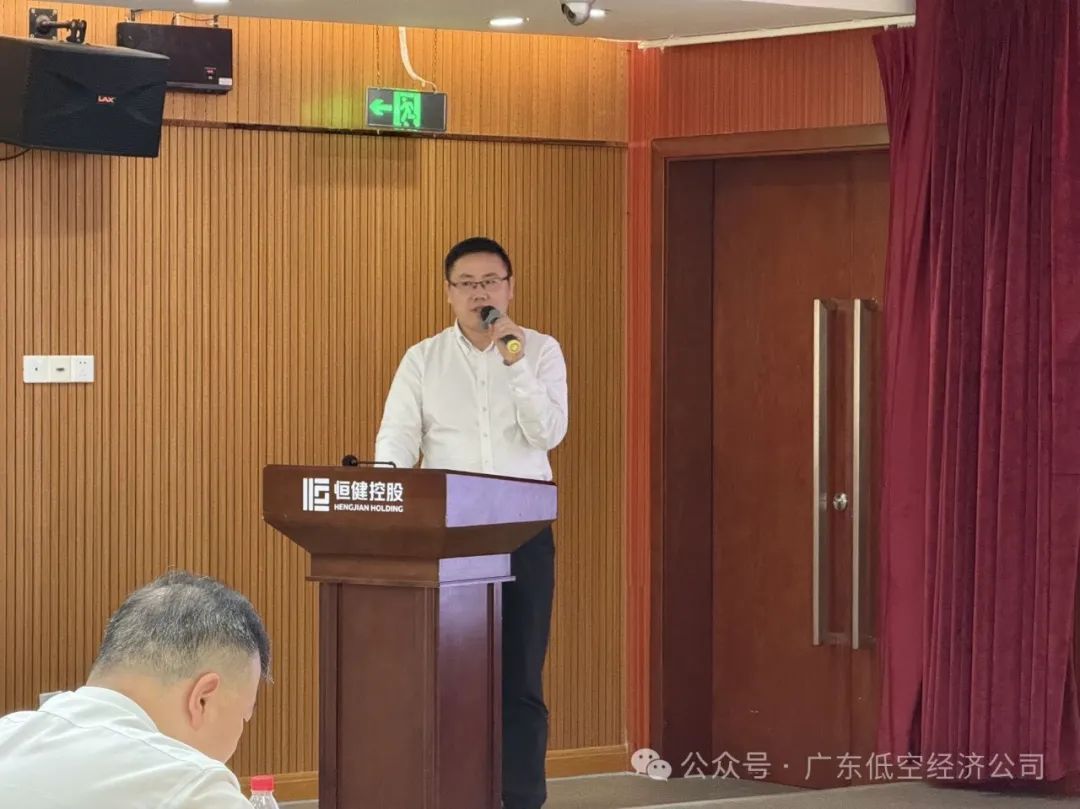 万里晴空无限机遇！行业专家共论低空经济发展新趋势(图9)