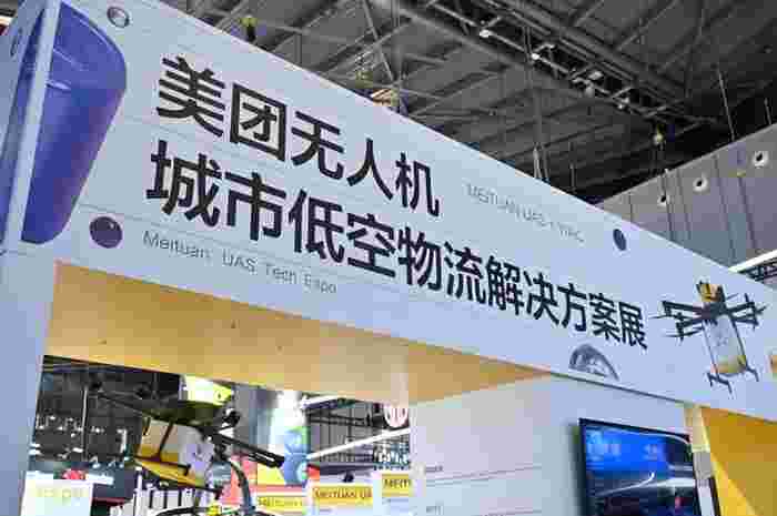 低空经济作为新兴产业，应用场景丰富且不断拓展(图1)