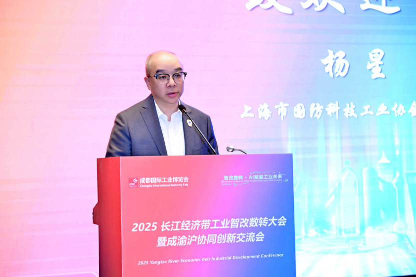 2025国际低空经济博览会全国巡回推介会—成都站成功举办！(图4)