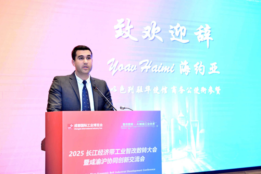 2025国际低空经济博览会全国巡回推介会—成都站成功举办！(图5)