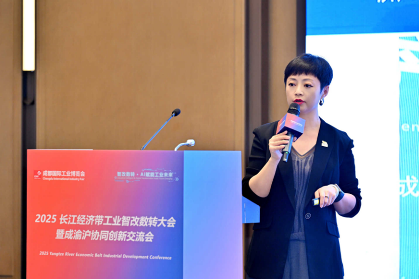 2025国际低空经济博览会全国巡回推介会—成都站成功举办！(图7)