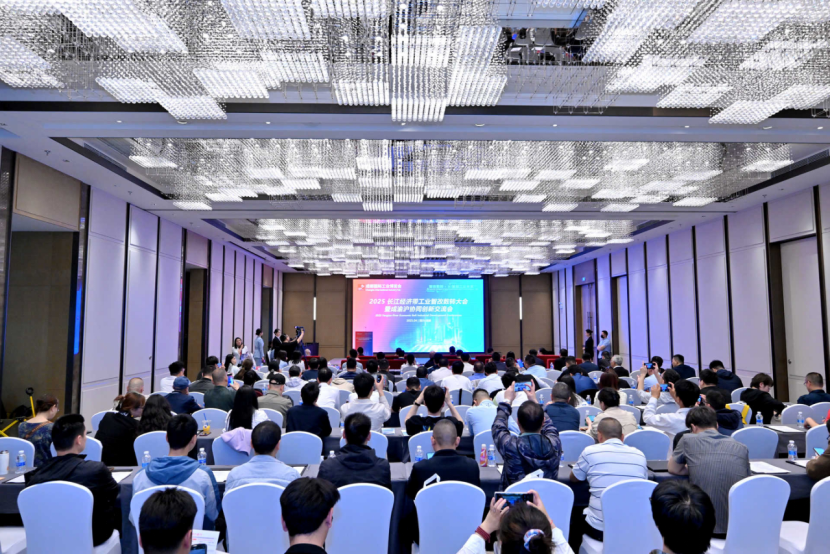 2025国际低空经济博览会全国巡回推介会—成都站成功举办！