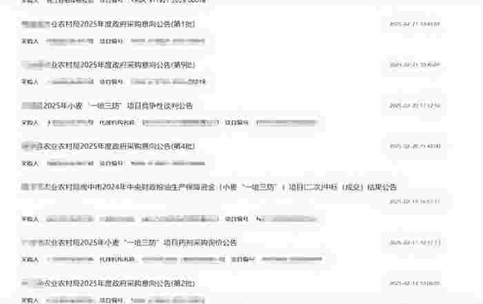 低空经济赛道，无人机就业岗位分析(图8)