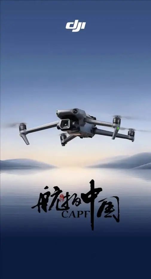 低空经济赛道，无人机就业岗位分析(图9)