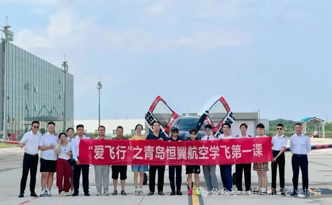 协会动态|五一假期协会低空经济调研(图5)