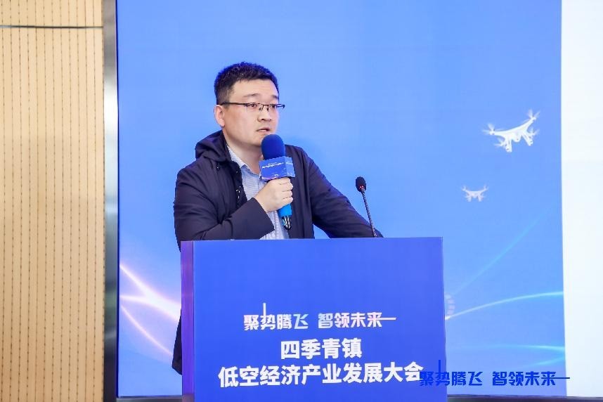  聚势腾飞启航低空新赛道，四季青镇召开低空经济产业发展大会(图6)