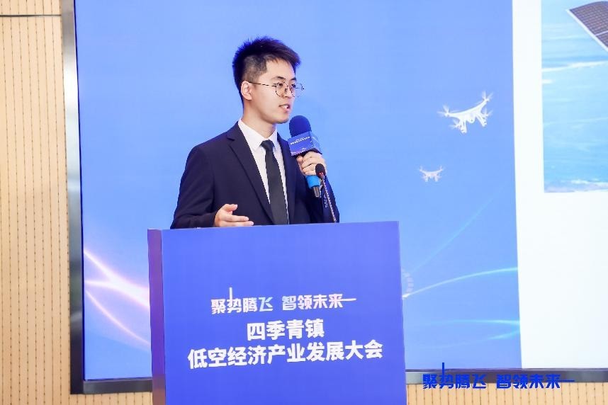  聚势腾飞启航低空新赛道，四季青镇召开低空经济产业发展大会(图8)