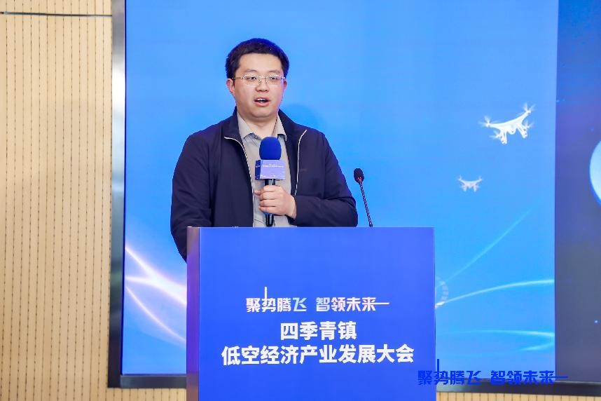  聚势腾飞启航低空新赛道，四季青镇召开低空经济产业发展大会(图7)