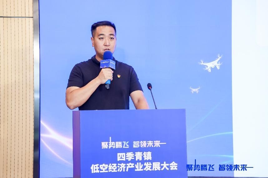  聚势腾飞启航低空新赛道，四季青镇召开低空经济产业发展大会(图10)