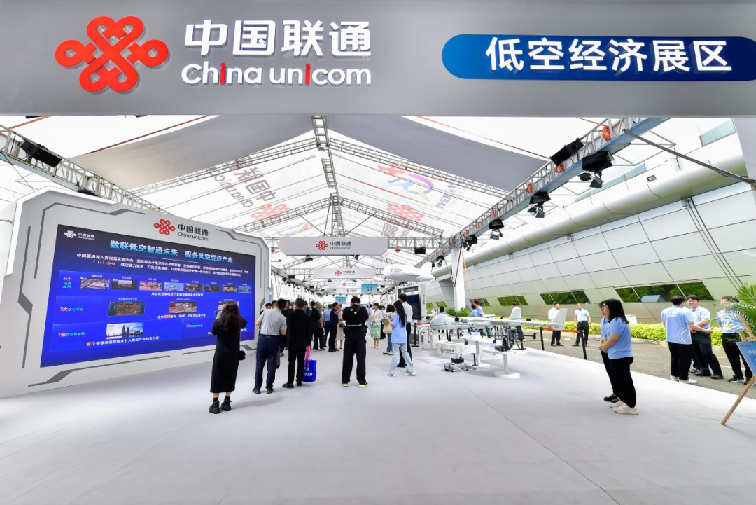 中国联通重磅布局低空经济，“1+1+3+N”低空能力体系