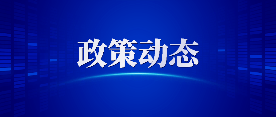 南宁市人民政府关于印发南宁市支持低空经济高质量发展若干措施（试行）的通知