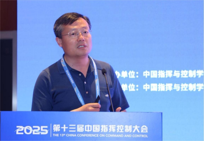 C2-CHIN 专题论坛五|低空安全防控论坛在京成功举办(图2)