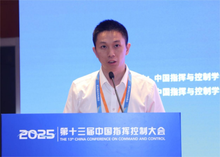 C2-CHIN 专题论坛五|低空安全防控论坛在京成功举办(图3)