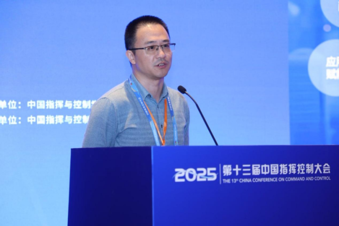 C2-CHIN 专题论坛五|低空安全防控论坛在京成功举办(图5)