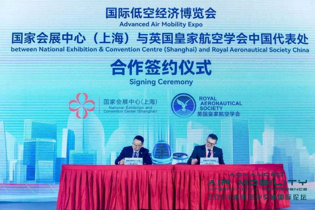 低空经济风向标——7月国际低空经济博览会已开放观众预登记，地点上海，附报名入口(图2)