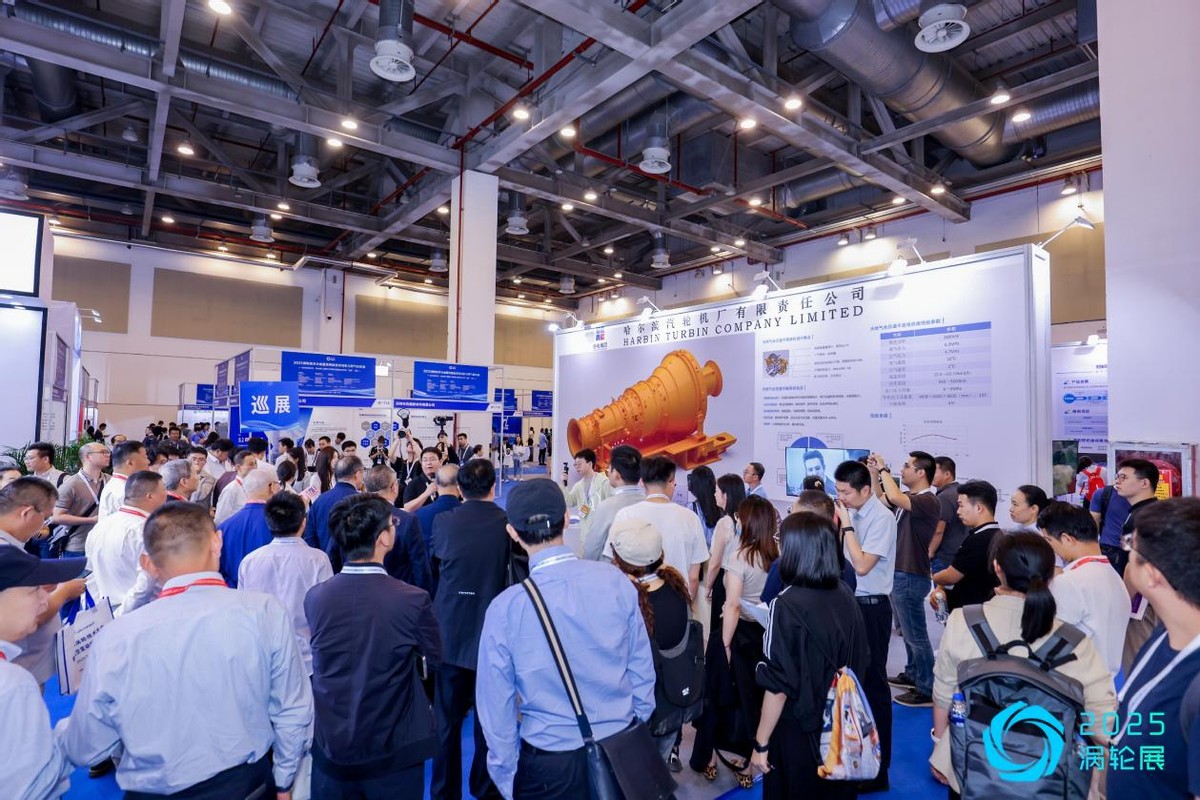 2025涡轮技术大会暨民用航空发动机与燃气轮机展在苏召开(图1)