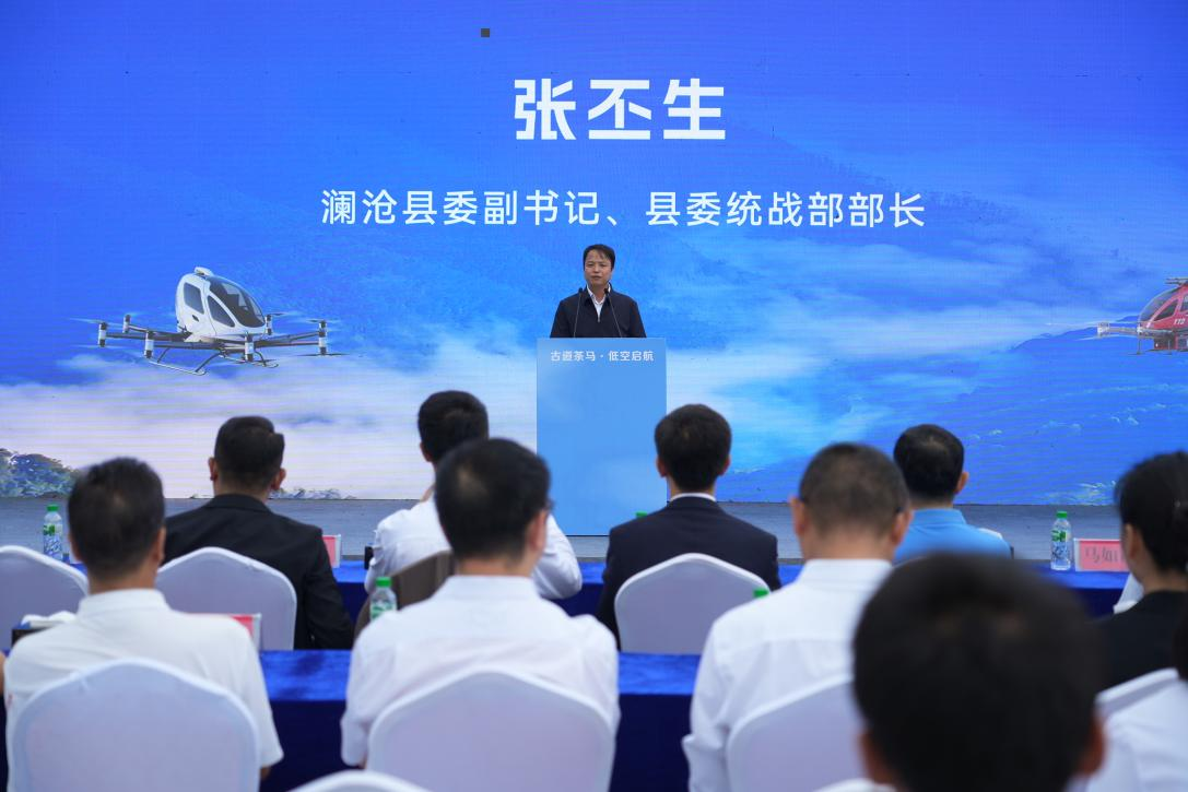 亿航智能EH216-S在世界文化遗产地景迈山首次飞行展演，让低空经济赋能普洱文旅新动能(图7)