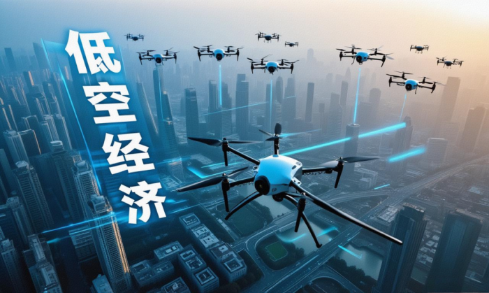 低空经济中的“新职业”，无人机飞手的就业前景如何？