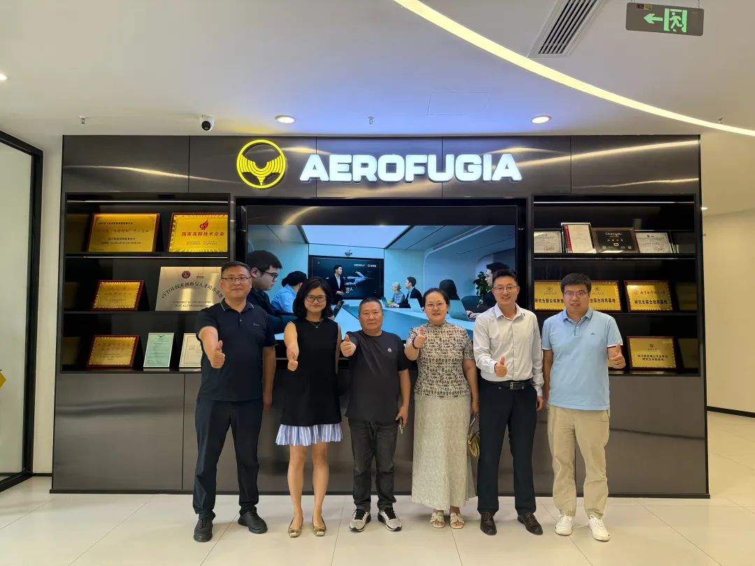 低空经济新动能：文旅龙头与制造标杆的战略握手