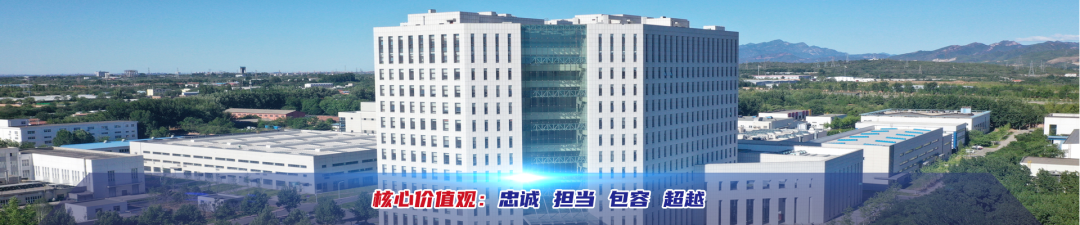 活动报名丨2025国际低空经济博览会全国巡回推介会——北京站(图1)