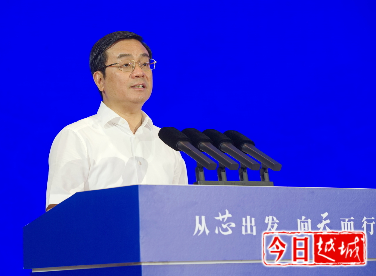 从芯出发 向天而行 越城区举行低空重大招商项目投产下线、集中签约暨高水平建设全省低空经济“先飞区”试点推进会(图2)